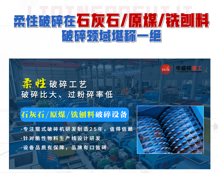 磚廠用對輥機多少錢一臺?推薦哪種?