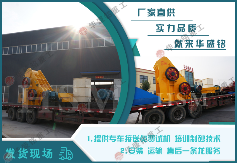 磚廠專用粉土機(jī),華盛銘雙級(jí)式粉碎機(jī)質(zhì)量保證 價(jià)格不貴